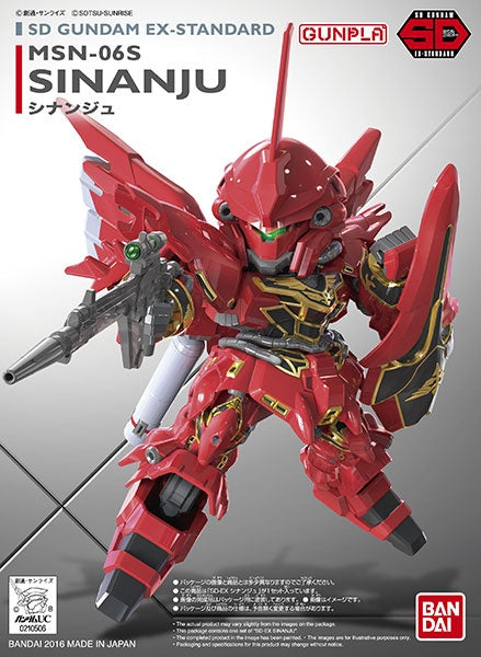 BANDAI SD GUNDAM EX-STANDARD SINANJU BANDAI SD GUNDAM EX-STANDARD SINANJU